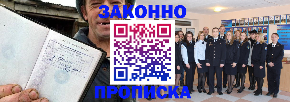 пропишу в квартире в Люберцах